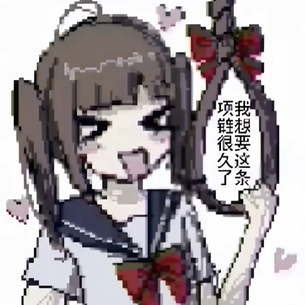 头像