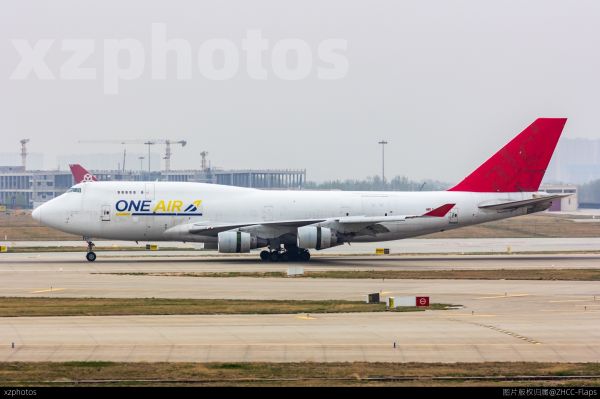 one air