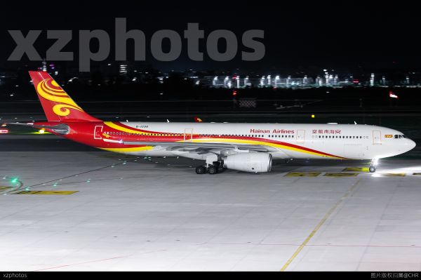 HU7969 PEK-BEG