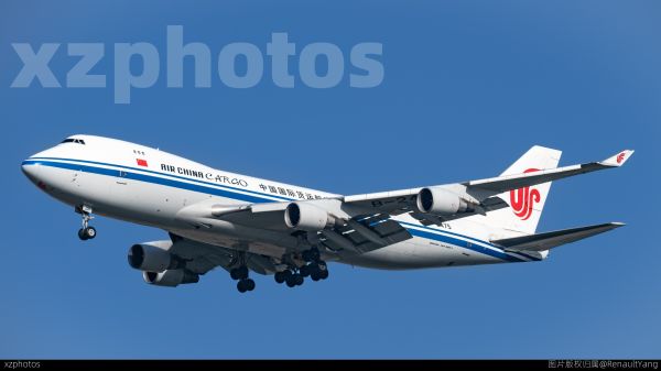 China Phoenix