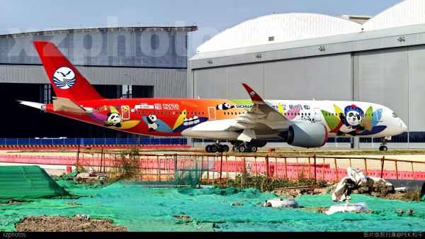 四川航空京剧熊猫