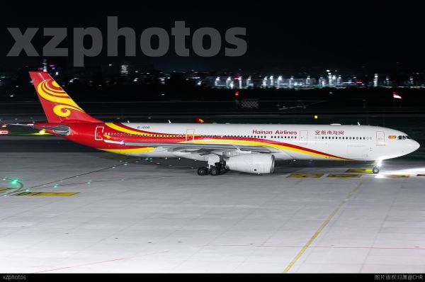 HU7969 PEK-BEG