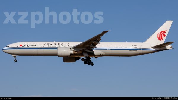 B-2035