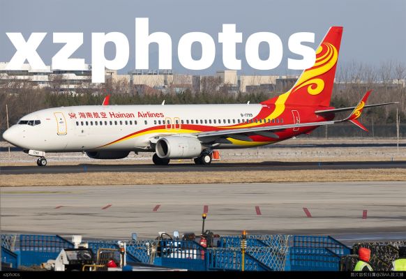 海南航空假max
