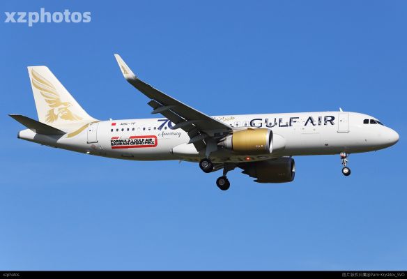 Gulf Air A320NEO