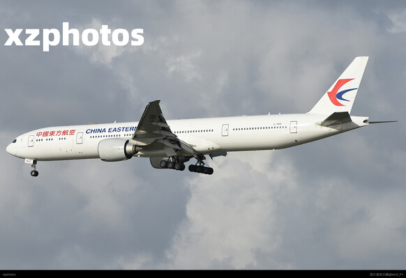 B-7868