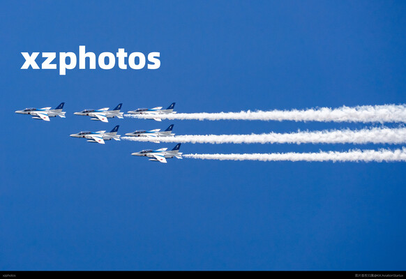 Blue Impulse