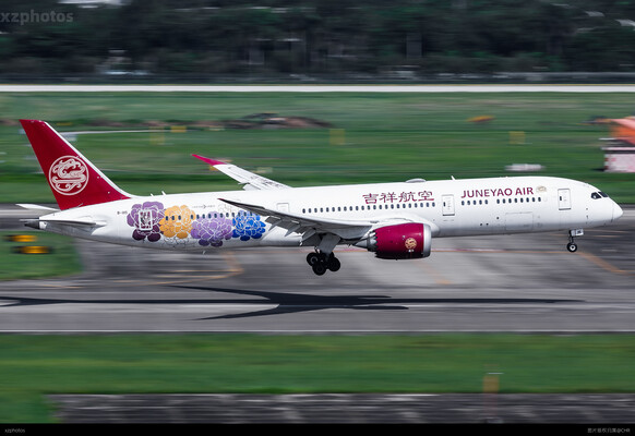 HO1855 PVG-CAN