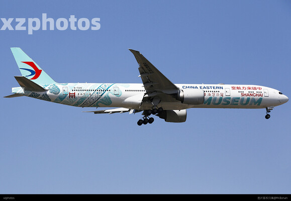 MU77W B-7349