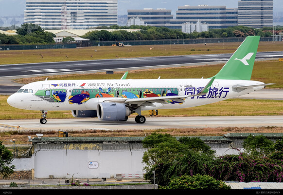 湖南航空离港高崎