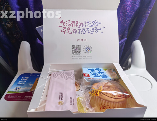 吉祥餐食