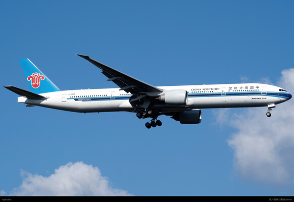 B-20C5