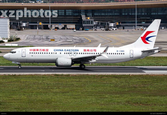 东云737max8 on the raway