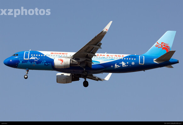 长龙航空长白山号