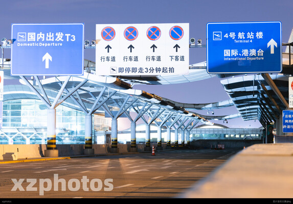 萧山t2