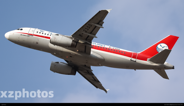 超级老的A319T