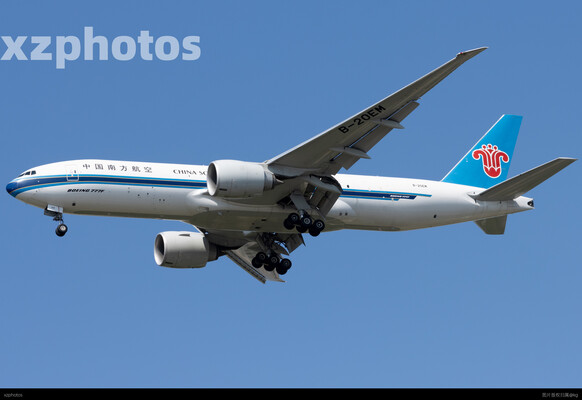 B-20EM
