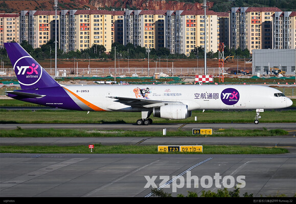 B-2853