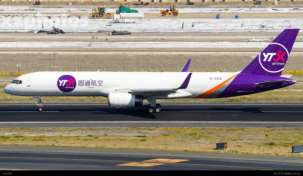 B-221A