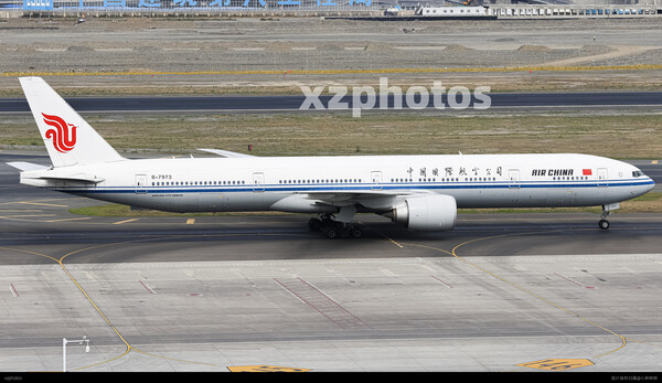 B-7973