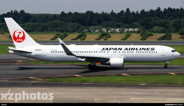 改货机前的JA621J