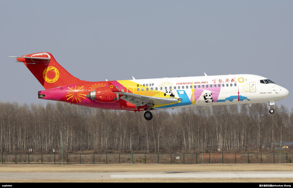 跑道14可以落地