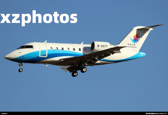 东海公务航空CL60访京