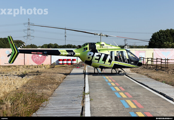 贝尔直升机