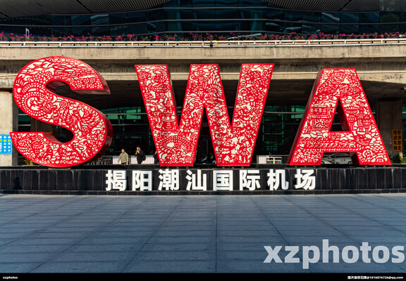 潮汕机场到达层特色建筑