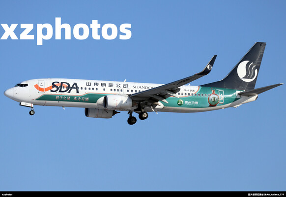 山东航空“贵州习酒”访京