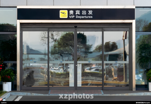 郴州机场贵宾出发