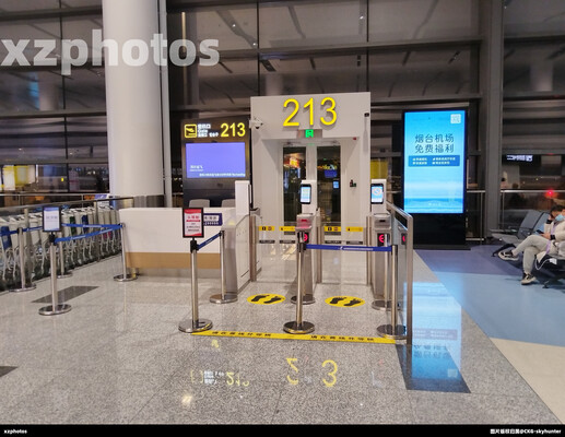 烟台蓬莱国际机场213号登机口