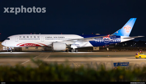 茅台号（B-30CE）退涂前最后一飞