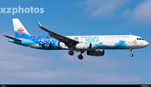 海南岛国际电影节