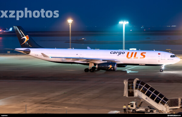 ULS Cargo