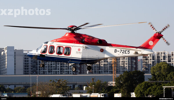 CITIC COHC AW139 B-72E5