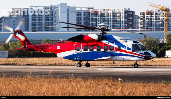 CITIC COHC S-92 B-72C5