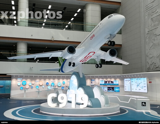 民航博物馆（青岛分馆）