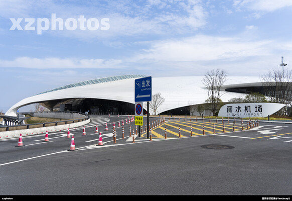 丽水机场