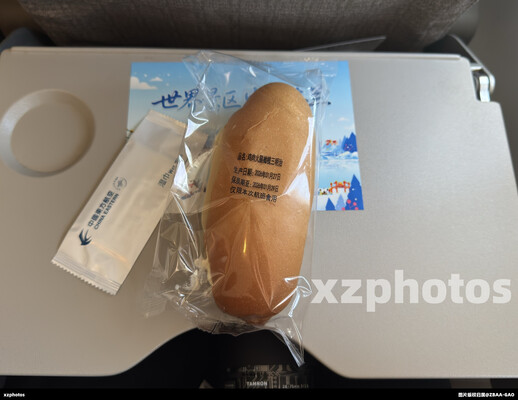 MU2452 北京-武汉 经济舱餐食