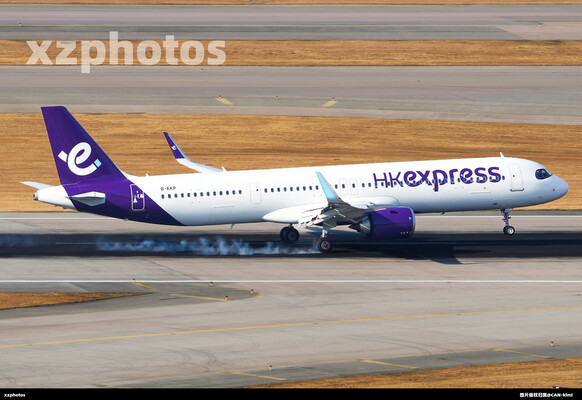 香港快运航空A321neo落地HKG