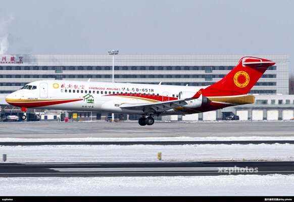 成都航空伊春号