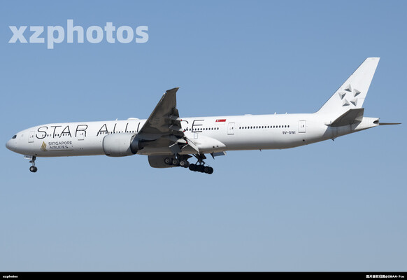 SQ Star Alliance