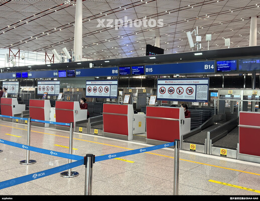 美联航PEK值机柜台