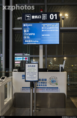 胶东机场01登机口