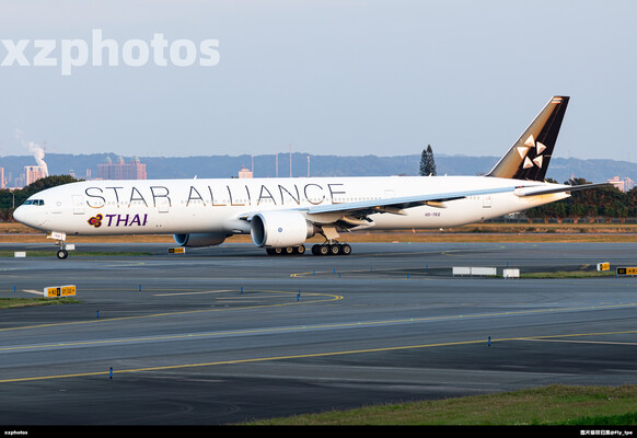 Star Alliance
