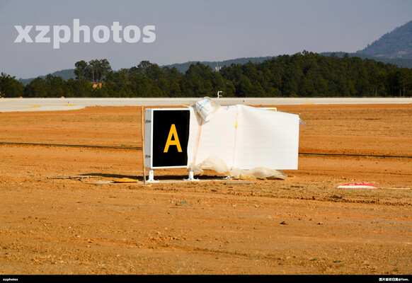 建设完毕的跑道