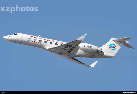 中国航空医疗救援