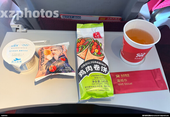 CN7159  北京首都-九江庐山  经济舱早餐