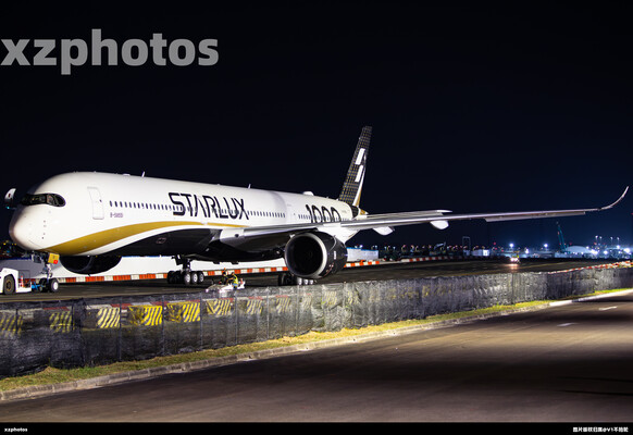 First A350-1000 of starlux